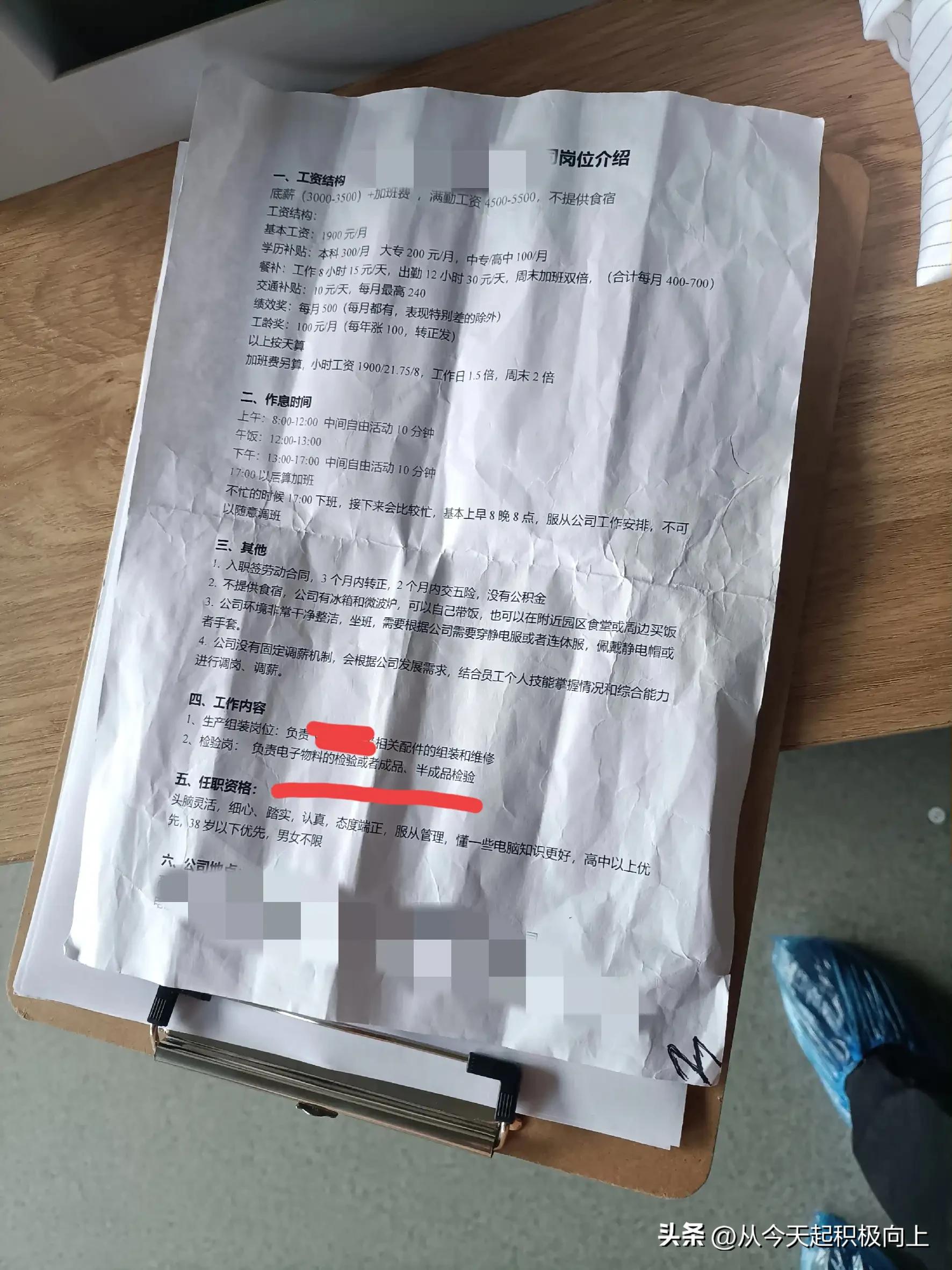 第一次听到四川话的感受,对于难民的感悟