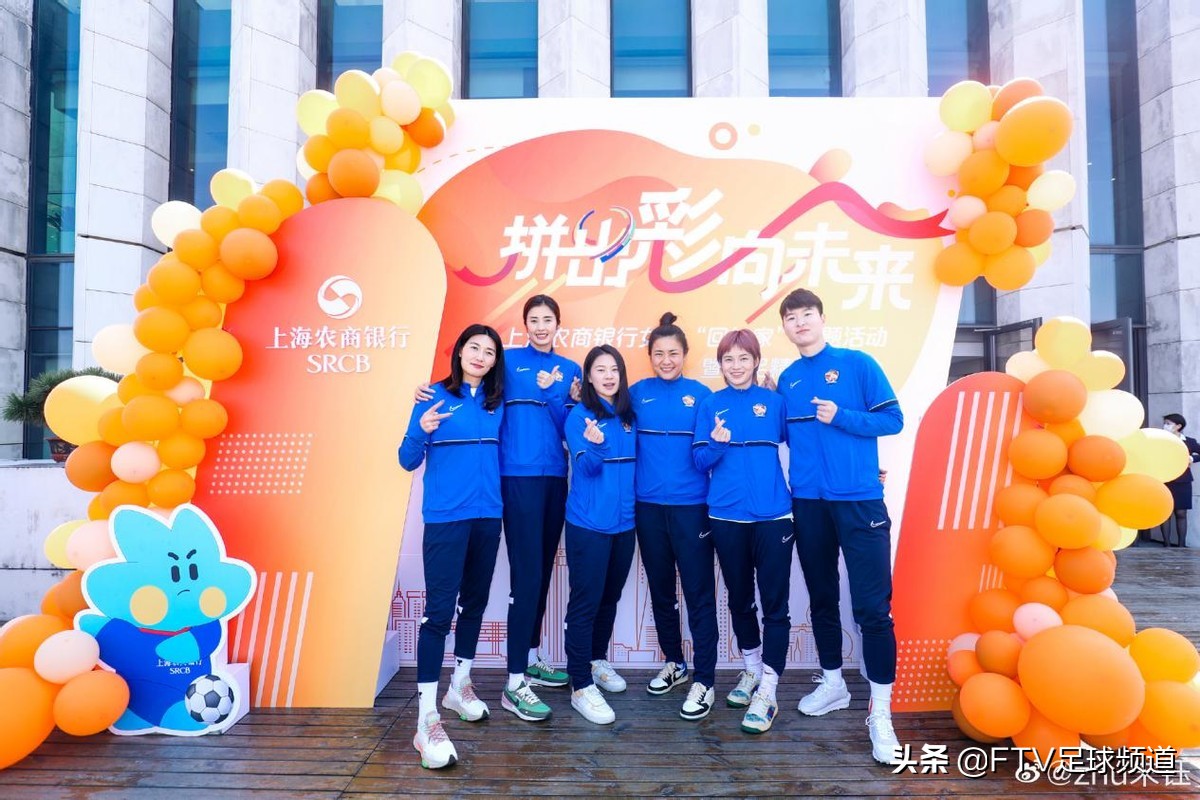 2022女超联赛开幕式,2020女超联赛