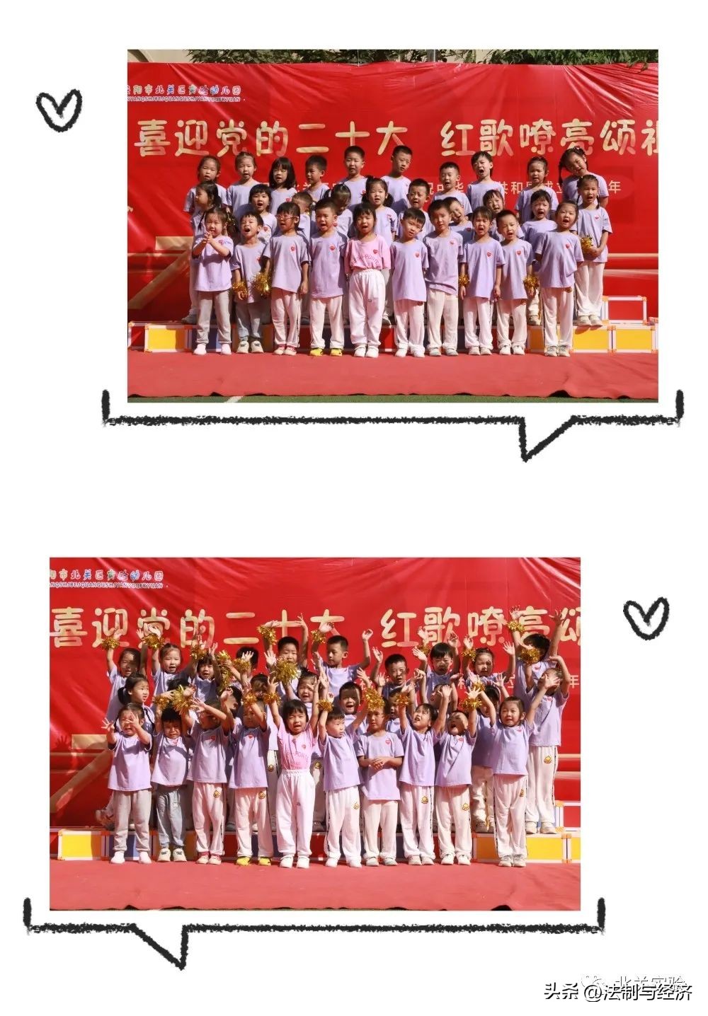 河南安阳：红歌嘹亮颂祖国——北关区实验幼儿园庆国庆系列活动