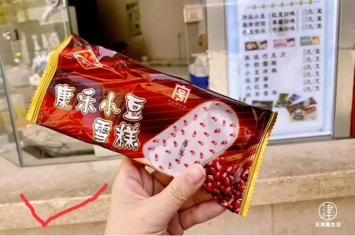 40℃！吃个冰棍、整崩溃！这地发现晚了：5毛/根、哈根达斯也批发