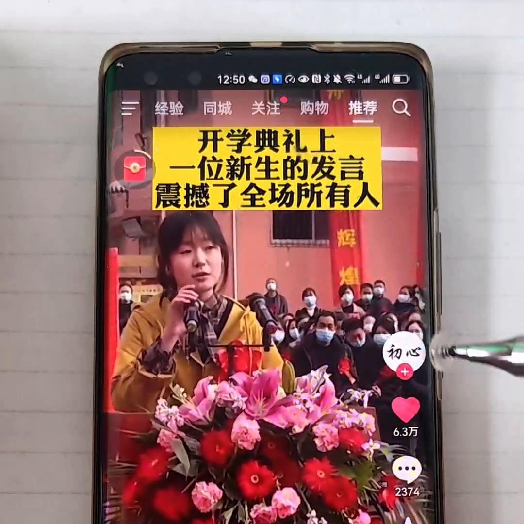 在抖音听歌挣钱怎么做，完整版的教程来咯@DOU+小助手