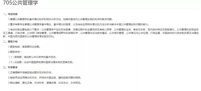 北师大历史专业就业前景,北师大汉语言文学专业就业怎么样