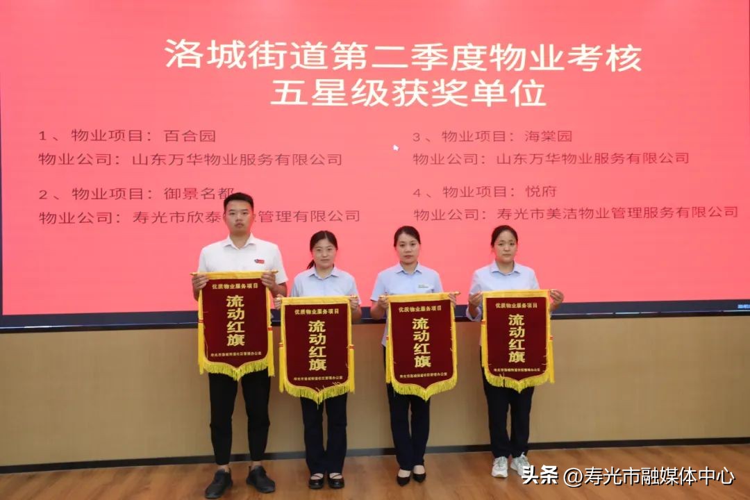 寿光御景名都锦园,寿光御景名都房子怎么样