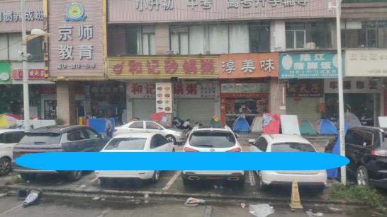 广州市海珠区逸景翠园成交价,广州市海珠区逸景翠园