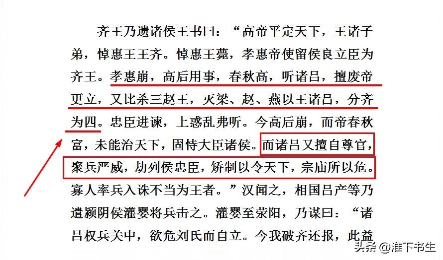 汉朝皇帝刘盈怎么去世的,刘盈在汉朝庙号