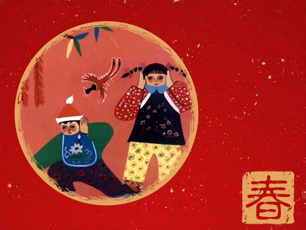 兔年正月十八习俗,兔年大年初一拜年习俗