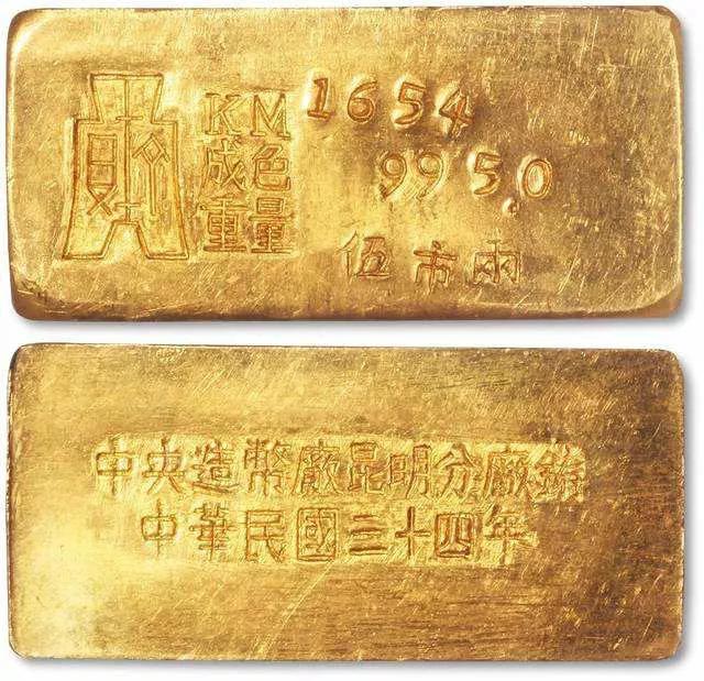 民国时期的小黄鱼大黄鱼长什么样,民国时期的小黄鱼有收藏价值吗