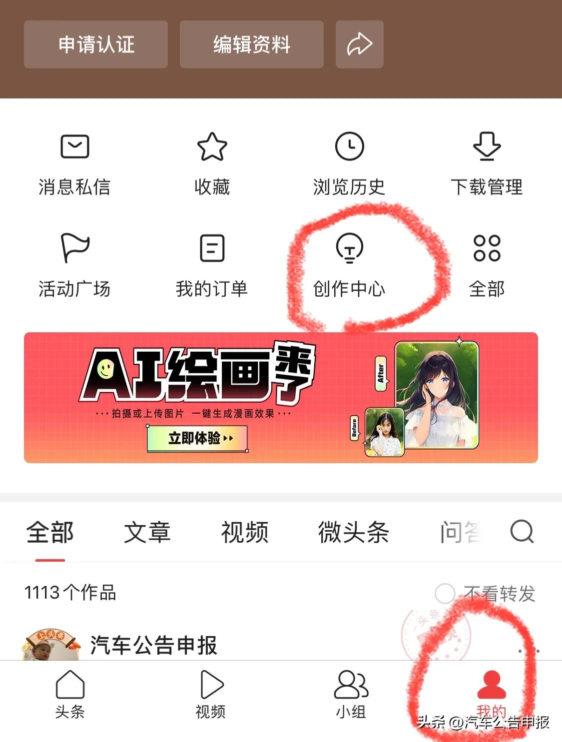 0粉丝发中视频有收益吗,0粉丝不拍短视频直播可以吗