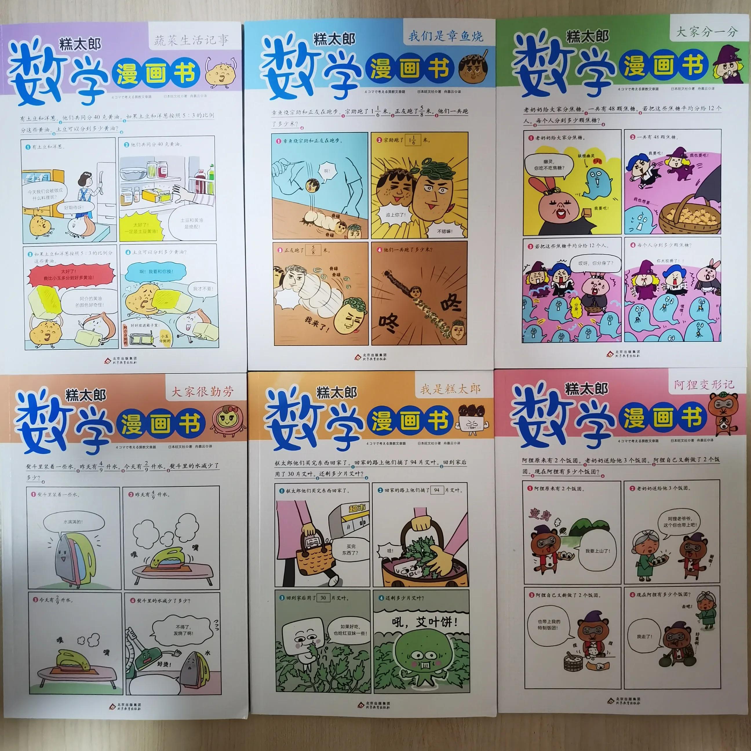 家长们都给孩子学的哪些课外书,给孩子挑选课外书应注意什么