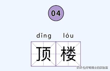 学校为什么老是男女宿舍换着住,为什么学校女寝要给男生住