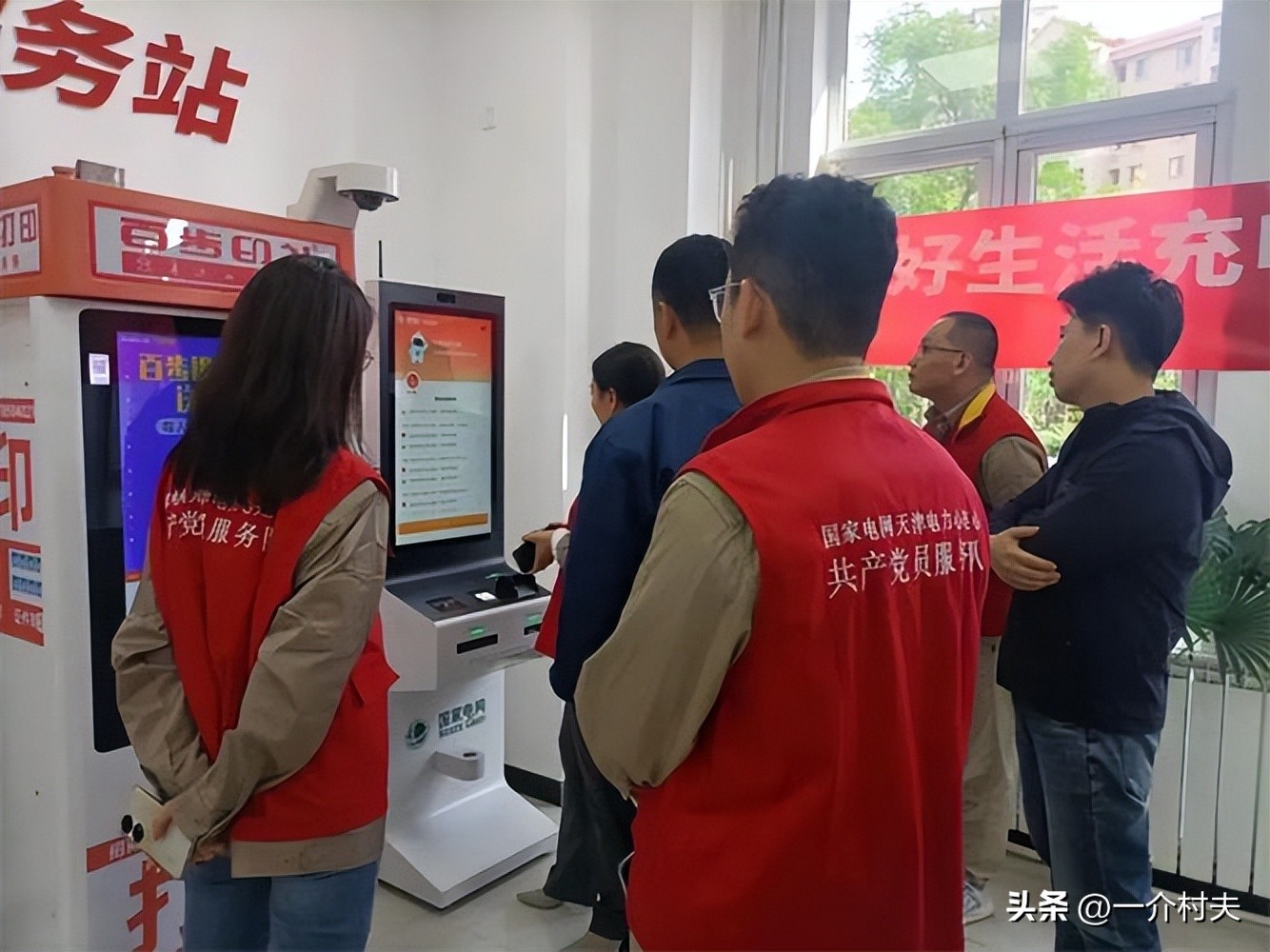 电价6月1日起电费调价是真的吗,国家这次民用电价调整幅度多大