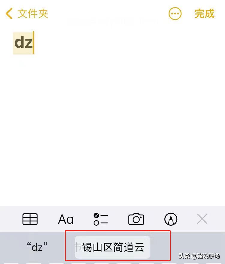 苹果手机隐藏功能扩大内存,苹果手机怎么清理隐藏内存