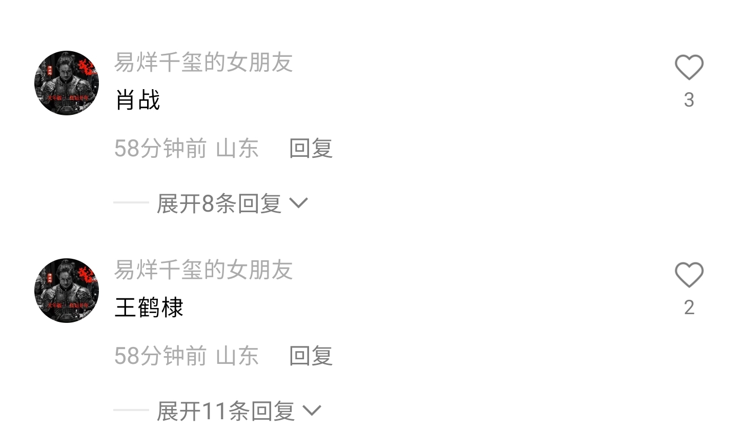 曝顶流男星婚内出轨,顶流男星被扒出有小女友