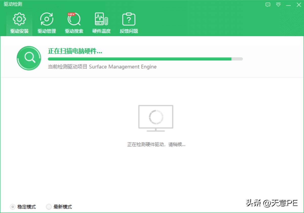 如何在微pe系统中安装网卡驱动,winpe提示正在安装网卡驱动