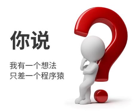 app开发公司做一款app需要多少钱,公司做一款app大约需要多少钱