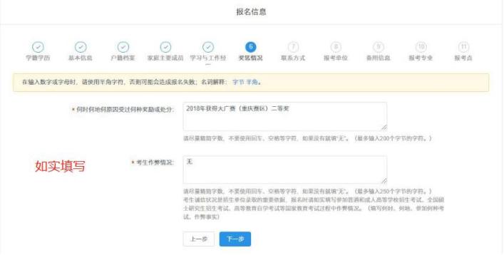 考研报名流程详细教程,考研专业攻略来啦