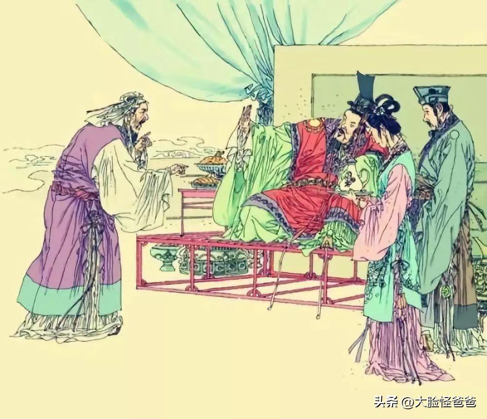 远古三眼人类,远古三眼人