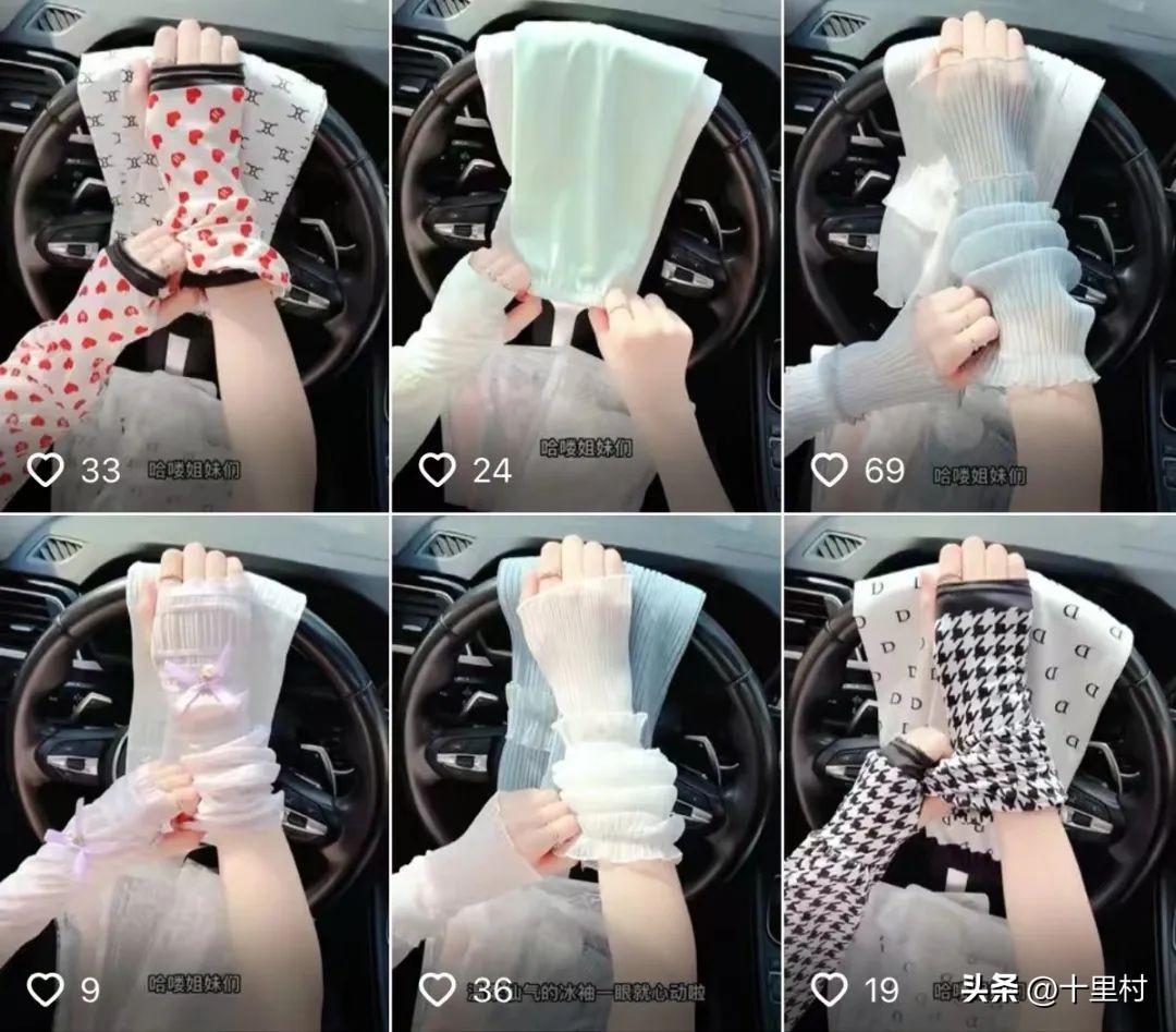 一双袖套，卖了80万单！