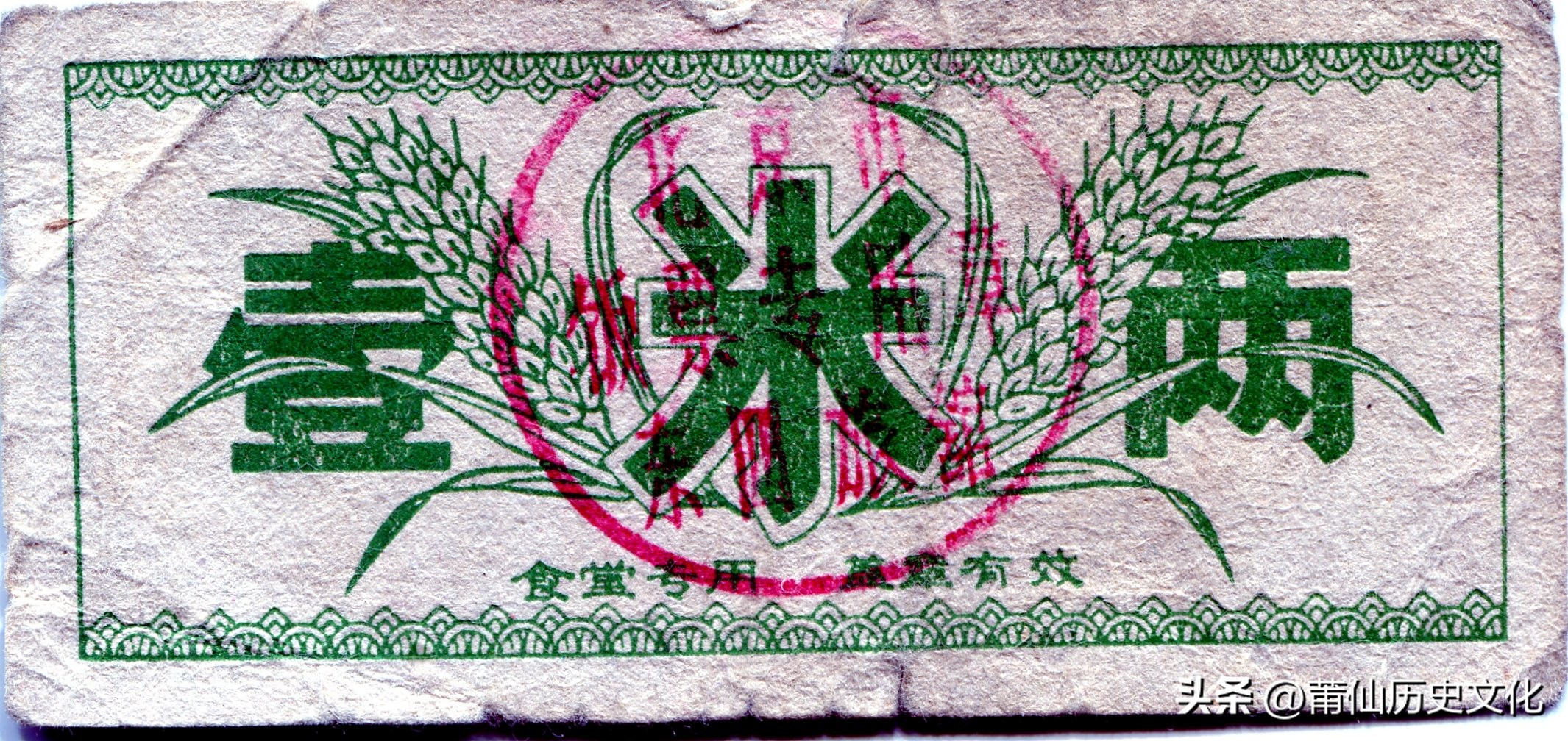 莆田票证实拍图片,莆田发票图