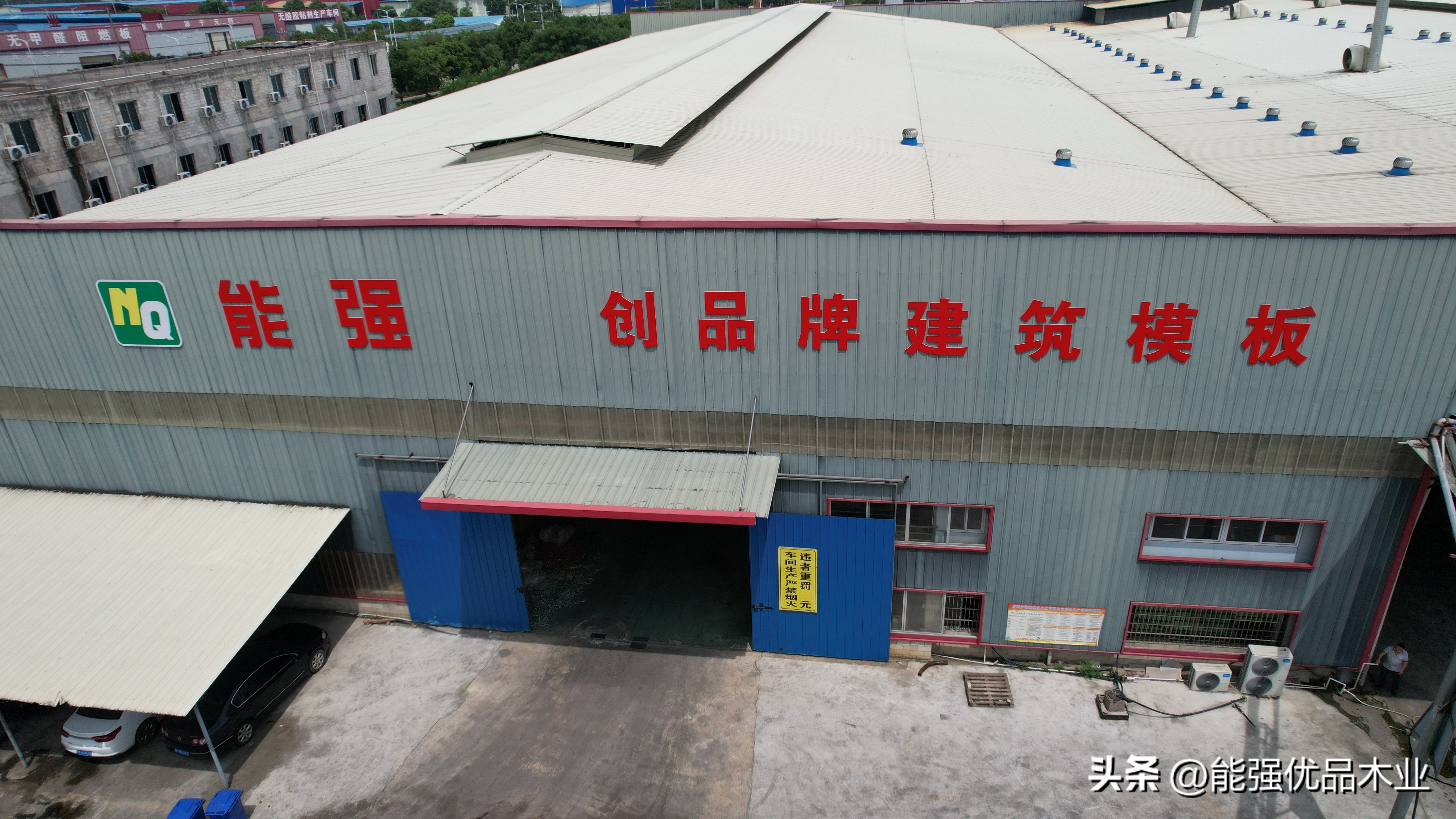 广西建筑模板厂家联系电话,广西建筑模板厂家价格表