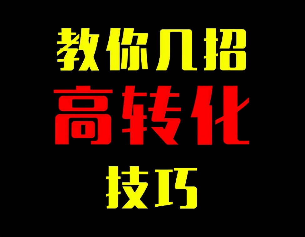 淘宝店铺很少人买靠谱吗,淘宝店有人浏览但是没人买