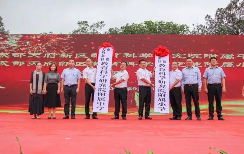 成都教科院全国排名,成都教科院有几个初中