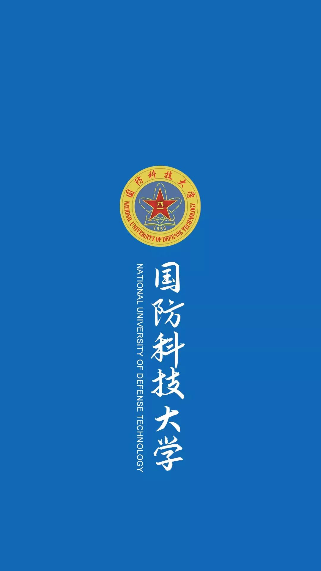 中国大学校徽壁纸大全,各种高校校标组成的壁纸