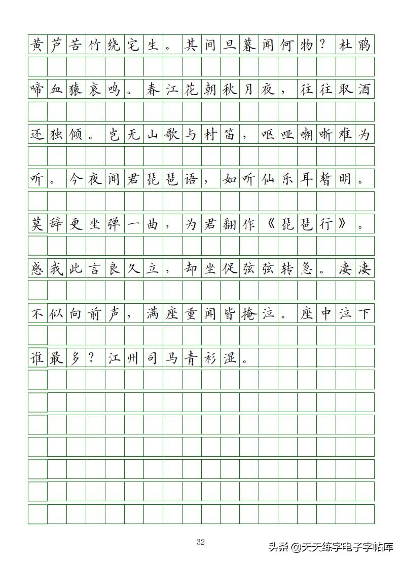 高考语文必背古诗文填空题,2022高考语文古诗文必背篇目