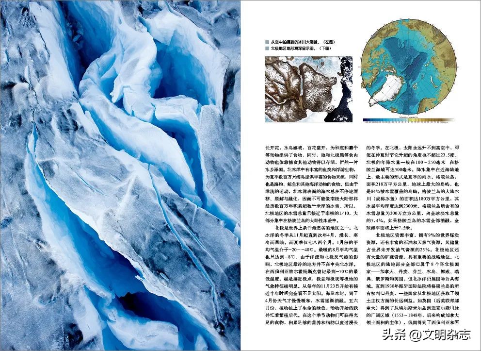 鍖楁瀬鐩綍,鍖楁瀬瑙ｆ瀽