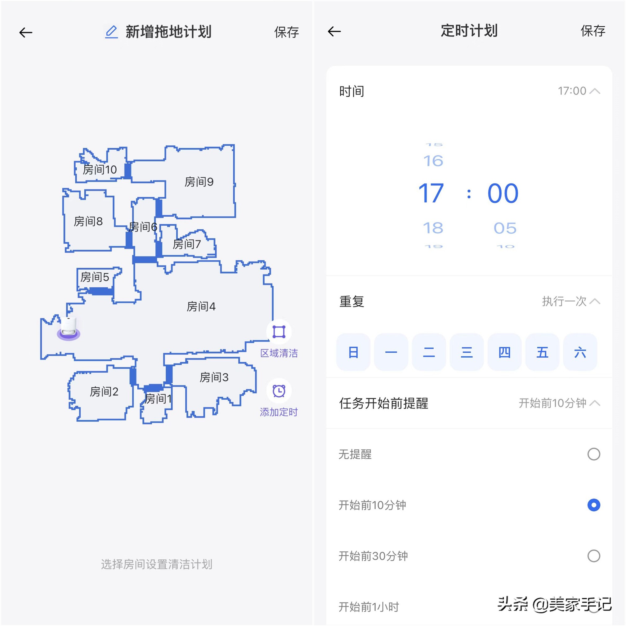 免洗扫拖机器人实用吗,扫拖机器人有必要加清洁剂