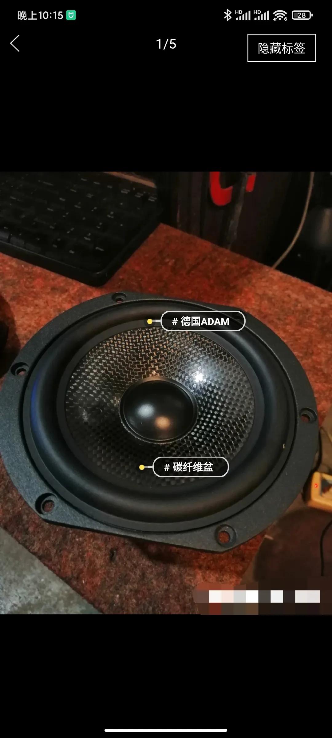 南海之声有蓝牙音箱吗,南海之声功放真的好吗