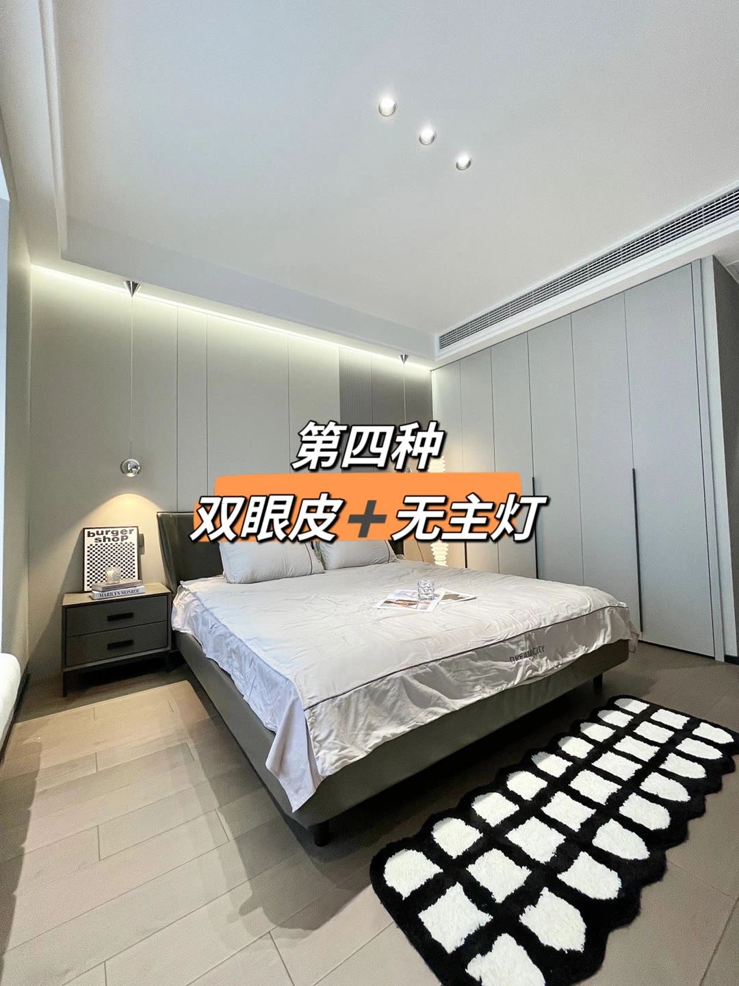 24年流行的卧室吊顶风格,未来几年最流行卧室吊顶风格