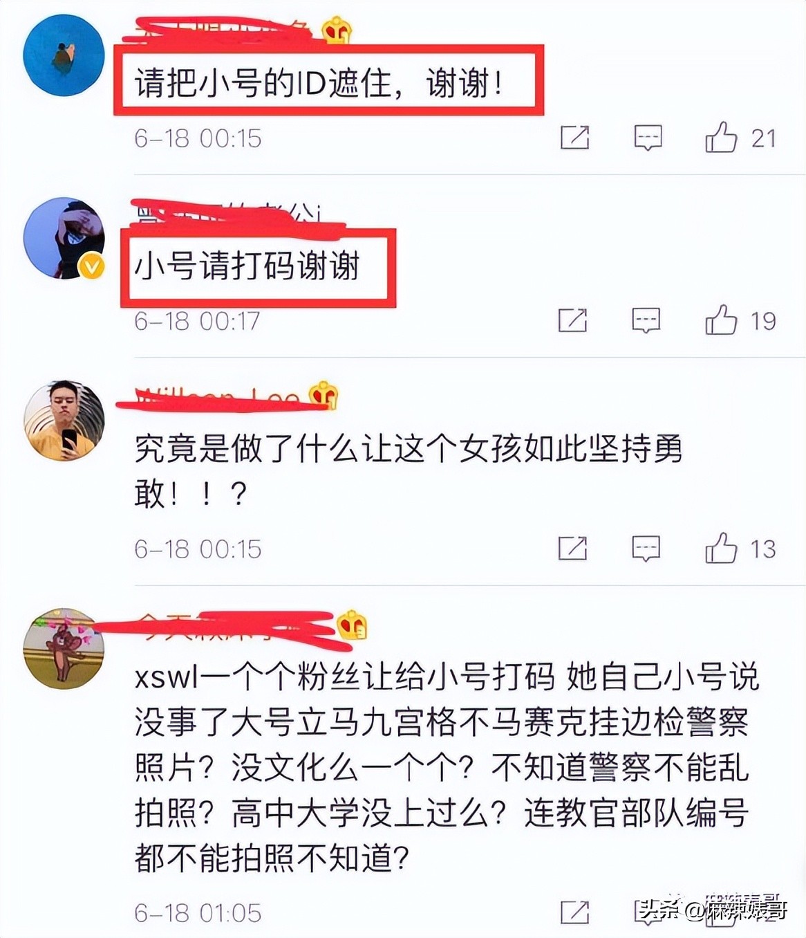 演唱会打碟曾轶可,演唱会耍大牌打碟