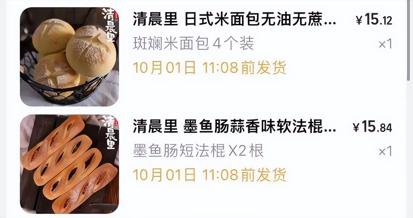 准备明年的零食爆款,明年的零食