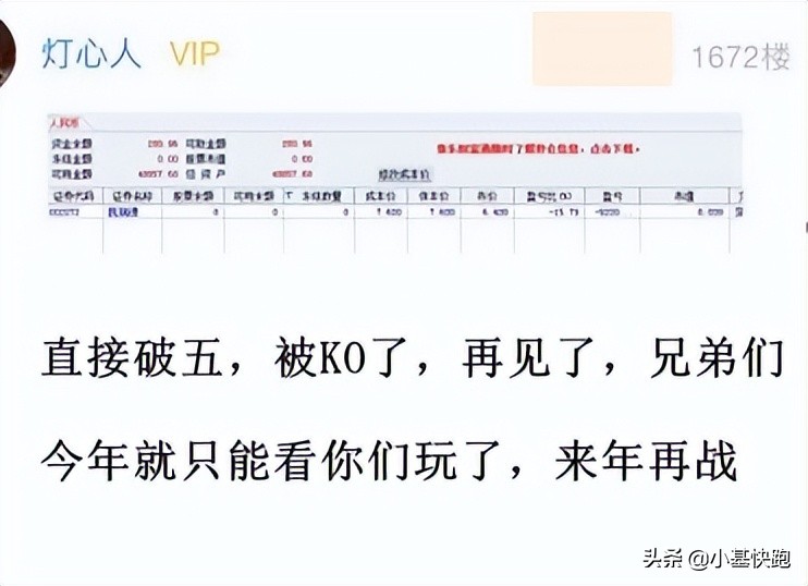 买啥啥崩！坚果哥火了！还记得大明湖畔的“灯心人”吗？
