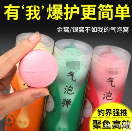 渔具内幕揭秘,渔具店坑人