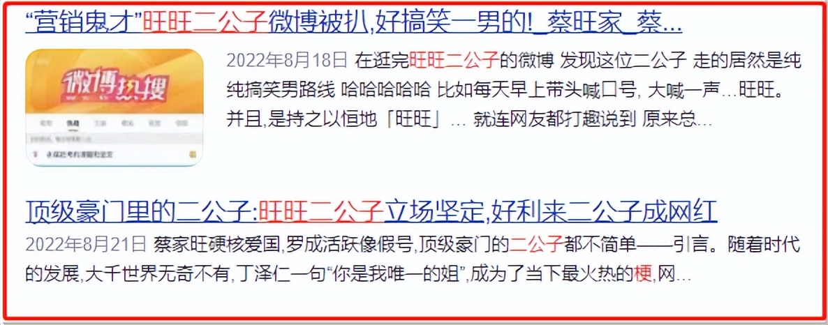 王思聪不可一世的视频,此时的王思聪怎么样了