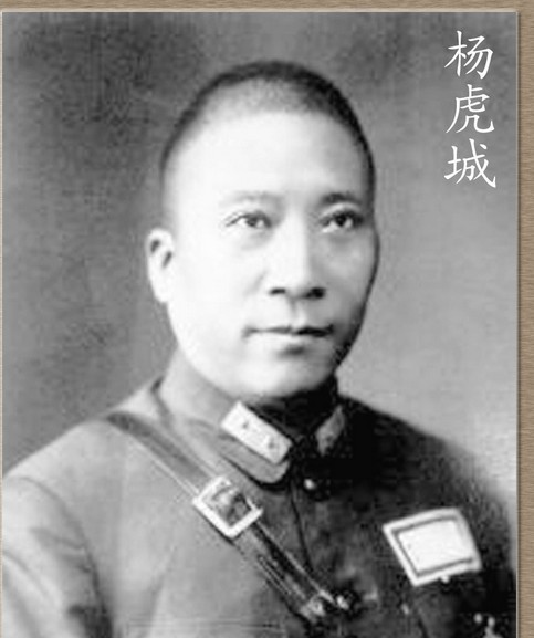 山西屯留姓杨的名人,姓杨的名人事迹