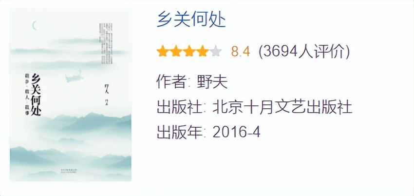 书单推荐14大类共154本经典好书,精选好书100本书单推荐
