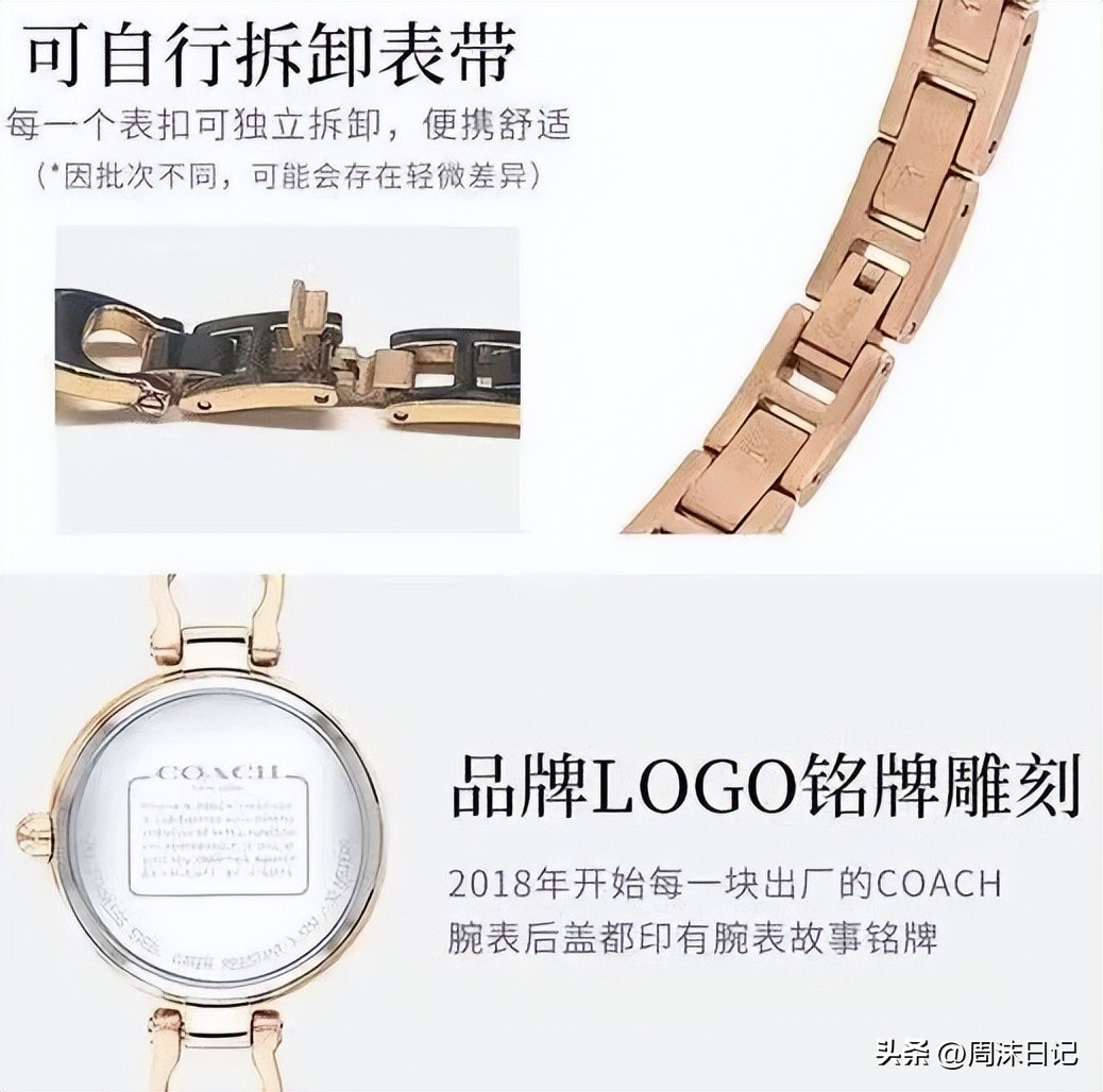 coach蔻驰手表属于什么档次,coach男表时髦运动