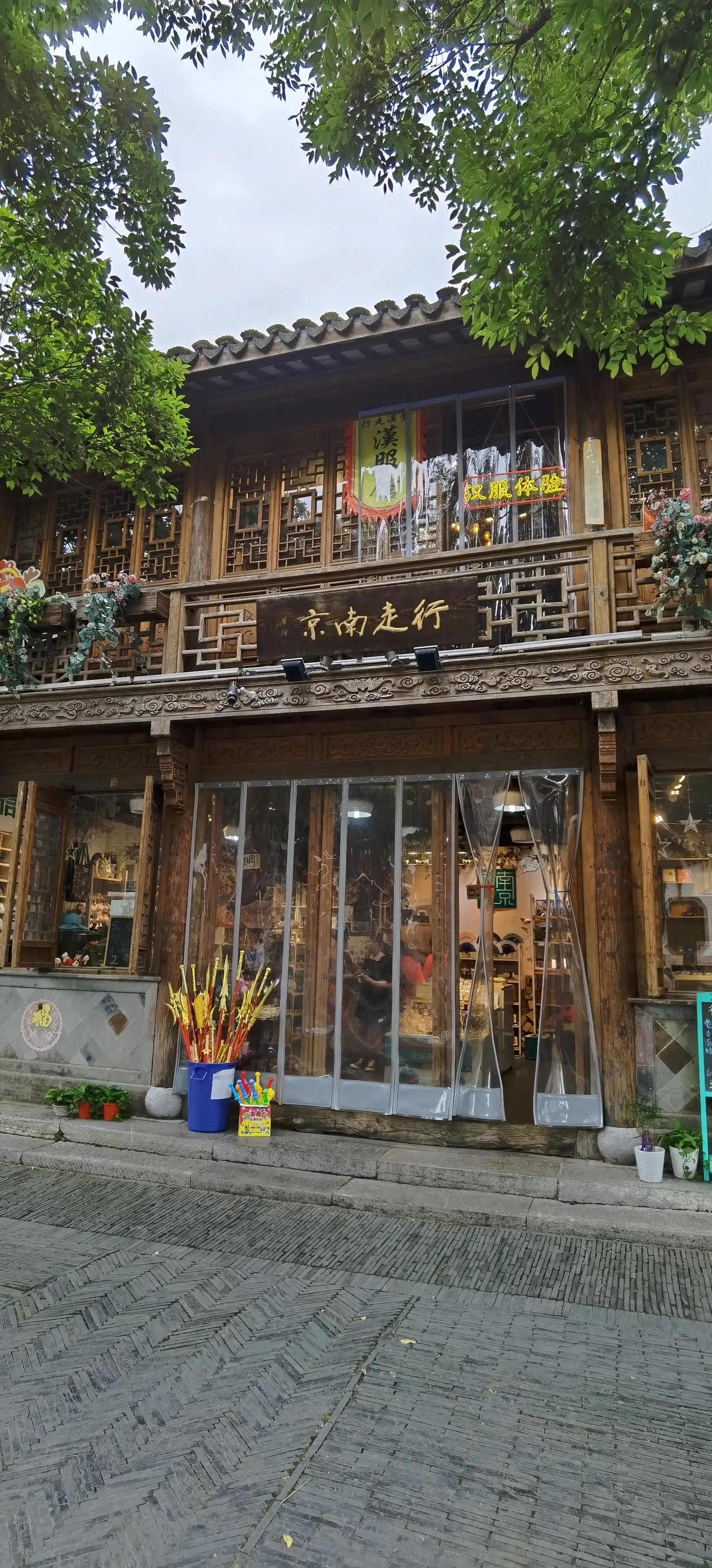 南京打卡地点推荐老门东,来南京一定要去老门东逛逛