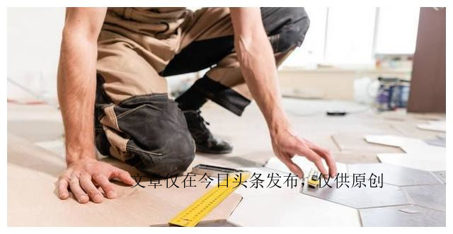 装修如何谈价格,这才是基础装修最靠谱的人工费