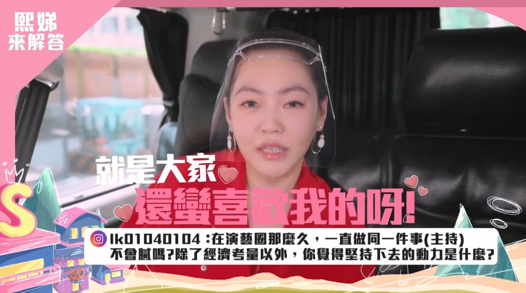 小s怎么说大s的,小s对大s的提问