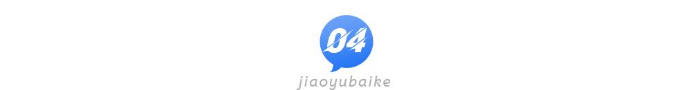 九年一贯制！实探成都第一所公办“嘉祥系”学校