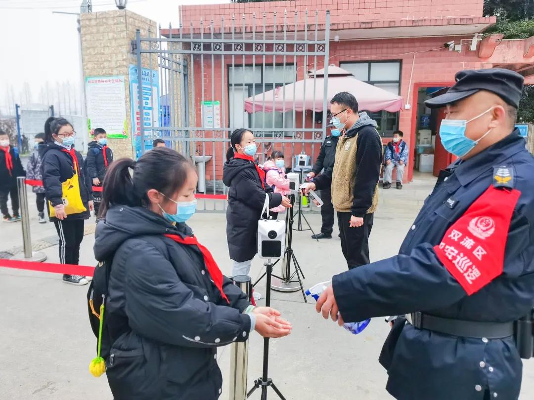 成都市双流区育英小学附近托管班,金桥中心小学被谁托管