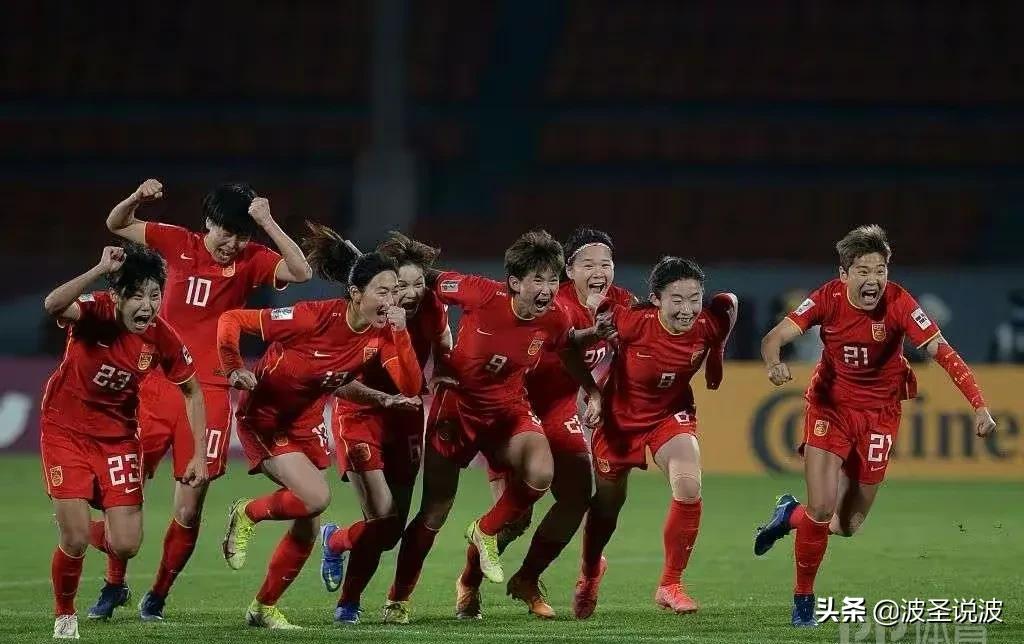 女足主场失利,中国女足为什么赢得一个点球