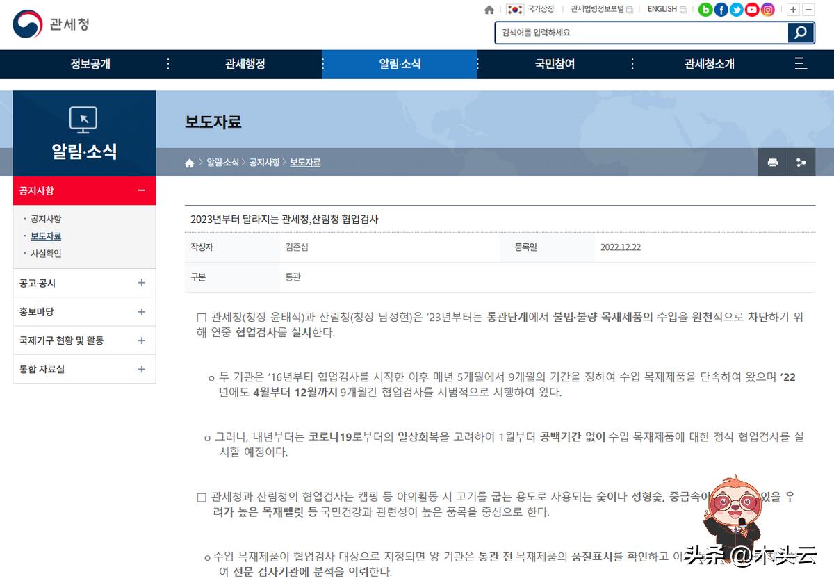 韩国禁止进口的产品名单,国家严查不合格产品