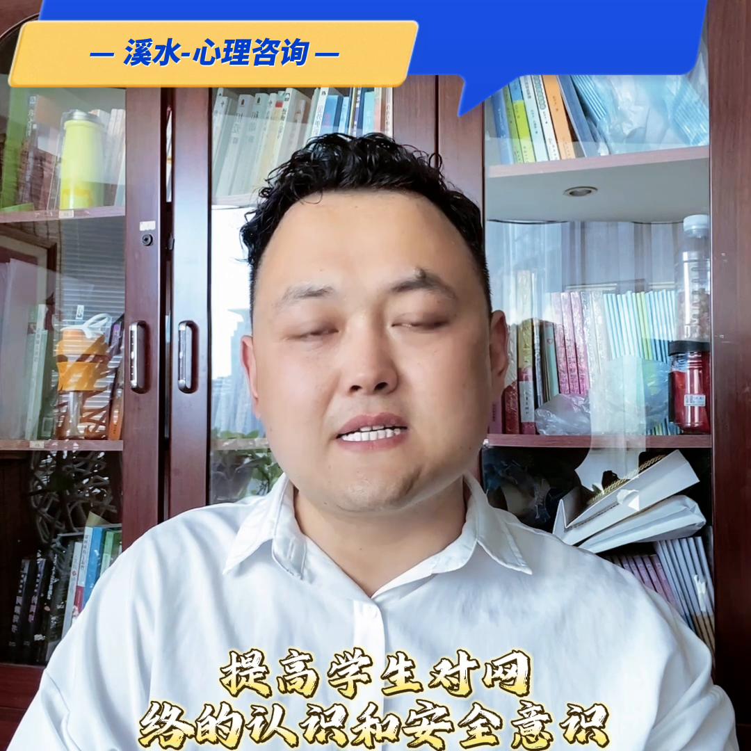 育儿老师如何改变网瘾少年,超级育儿师熊孩子网瘾