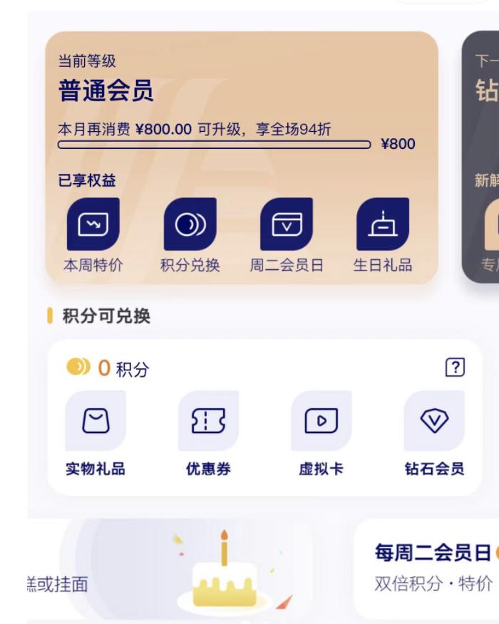 奥乐齐中国开店,德国奥乐齐超市会在深圳开吗