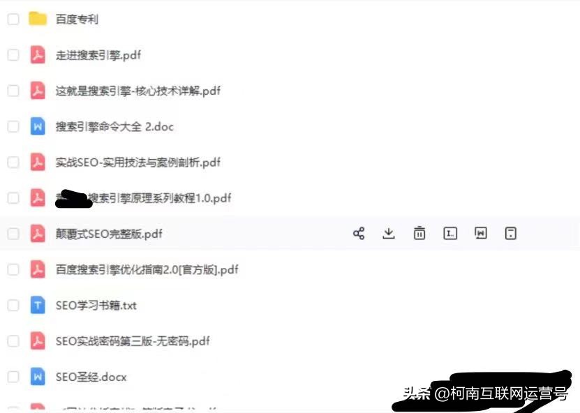 广州关键词搜索引擎关键词优化,关键词优化上排名最有效的方法